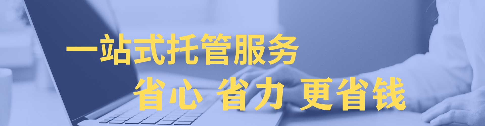 岳阳楼百度推广竞价