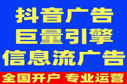 行业先锋的SEM托管公司：如何打造营销新模式