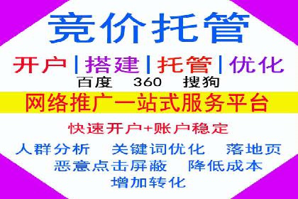 案例分享：SEM托管优化效果显著